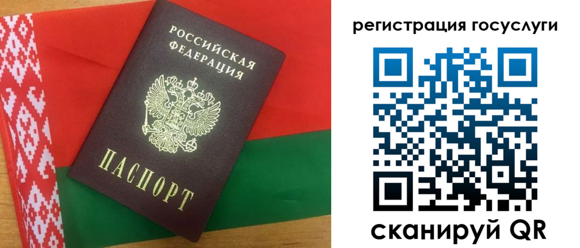 временная регистрация поиск в Чегеме