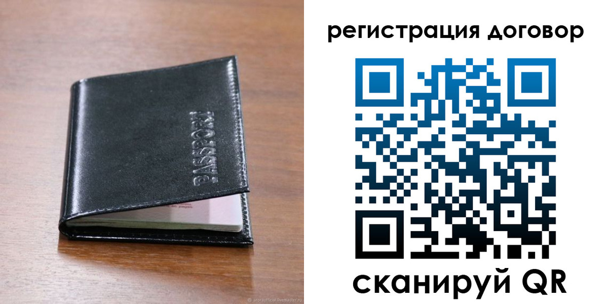 прописка для военкомата в Чегеме