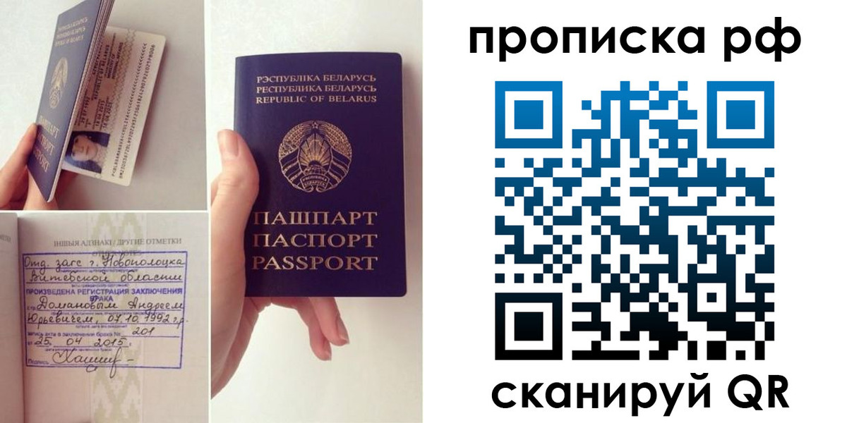 прописка для кредита в Чегеме