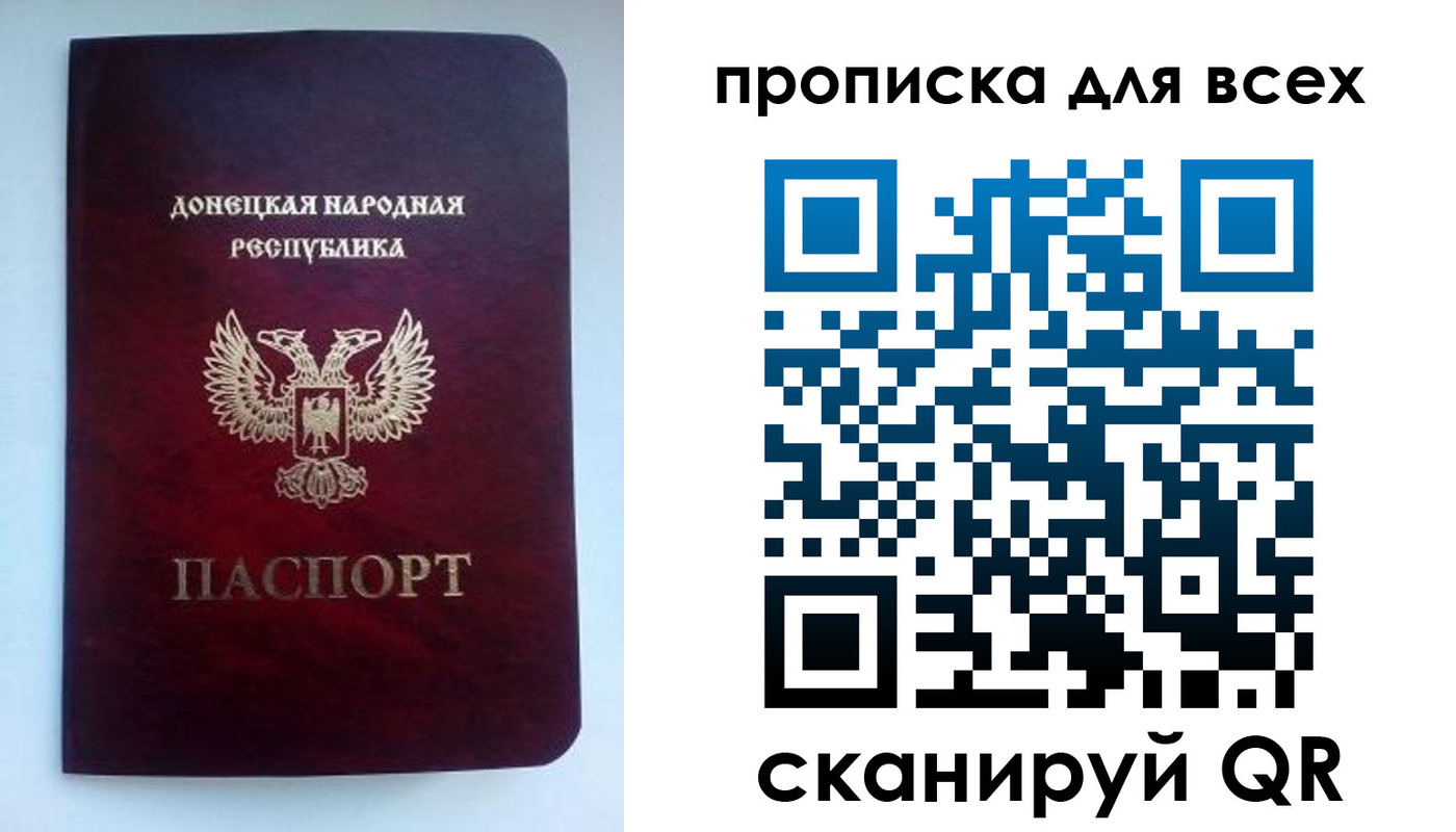 прописка гарантия в Чегеме