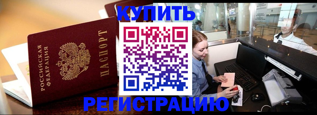 найти адрес прописки в Чегеме