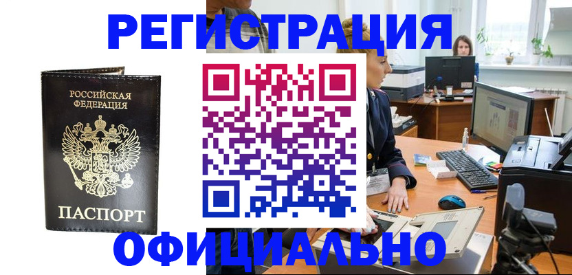 где прописаться в Чегеме